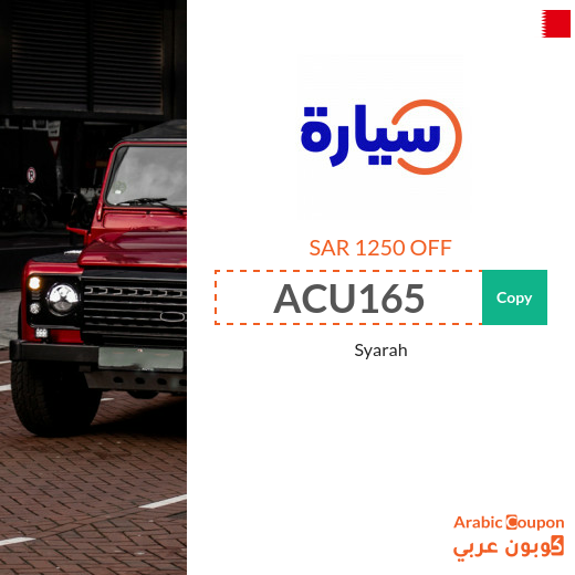 Syarah coupon in Bahrain with a 1250 Saudi riyals off on used cars