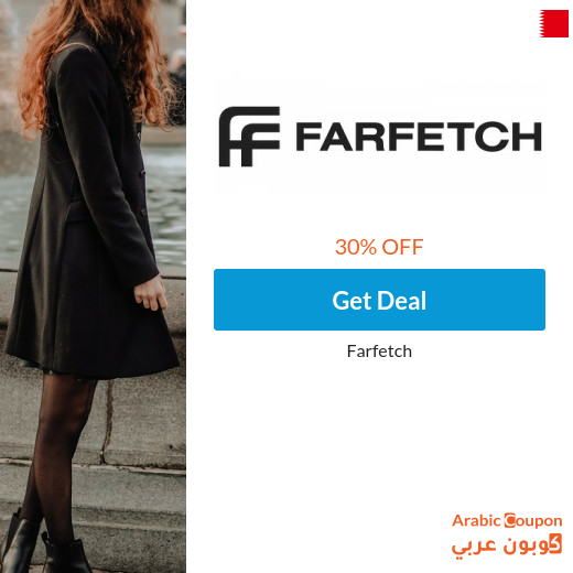 30% Farfetch Bahrain promo code - Active sitewide in 2024 