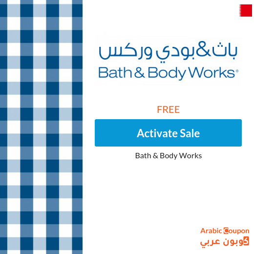 Buy 1 Get 2 Free on all Bath and Body Works products in Bahrain