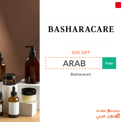 Basharacare coupon in Bahrain on all products and brands