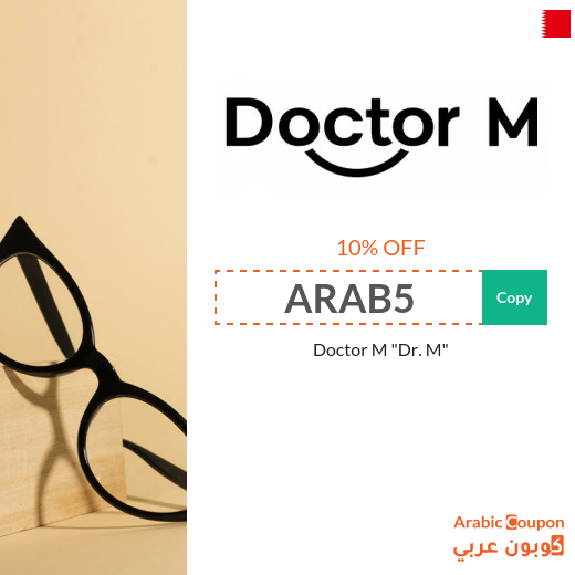 Doctor M promo code in Bahrain on all products