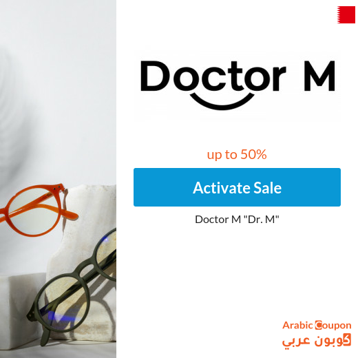 Doctor M Sale in Bahrain up to 50%