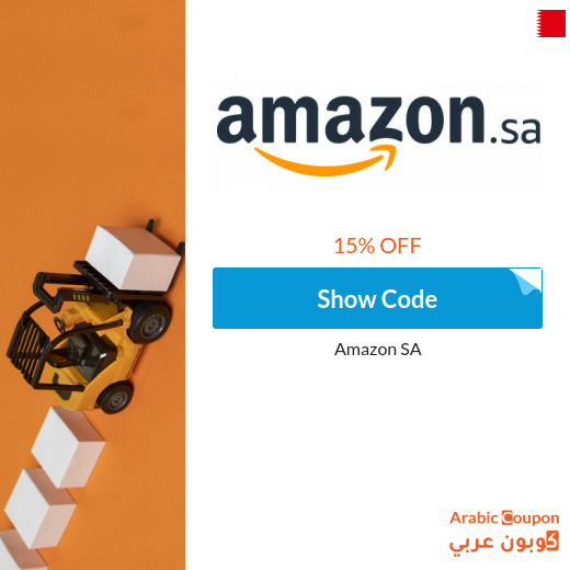 Get the influencers Amazon promo code in Bahrain