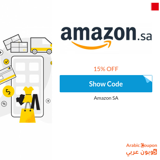 Amazon promo code on all products in Bahrain