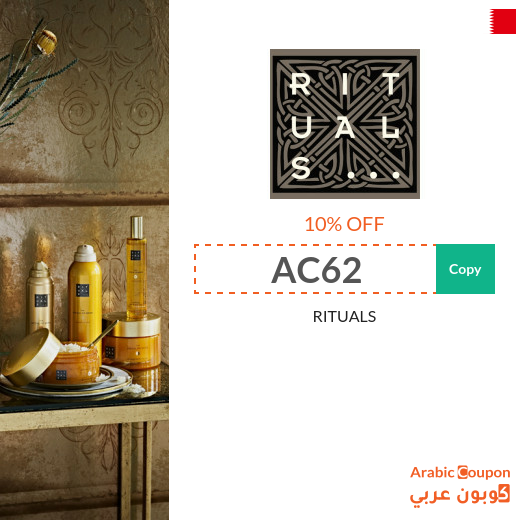RITUALS Bahrain promo code active on all products