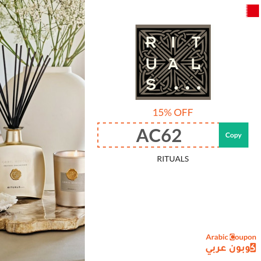 Rituals Coupon applied on all products in Bahrain