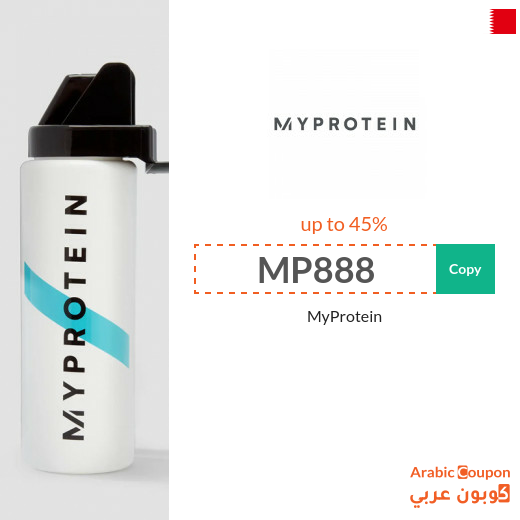 MyProtein coupon up to 45% OFF on all items in Bahrain