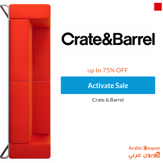 Crate & Barrel Bahrain Sale up to 75%