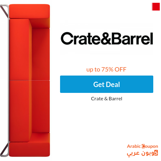 Crate & Barrel Bahrain online offers up to 75%