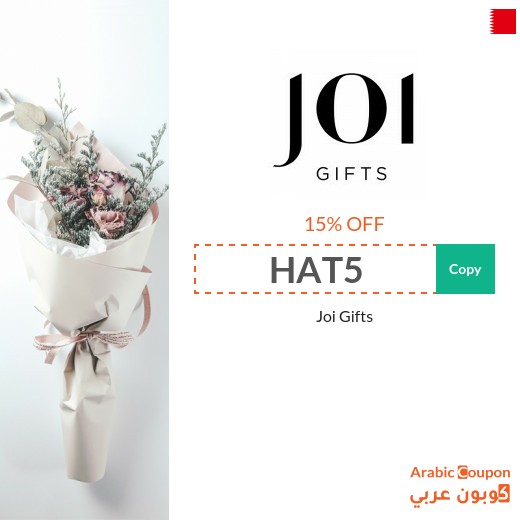 JoiGifts promo codes & coupons in Bahrain