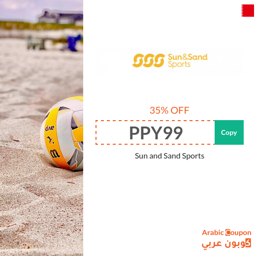 35% Sun & Sand Promo code in Bahrain on all products