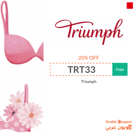 Triumph discount code on all purchases in Bahrain