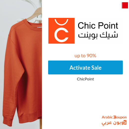 ChicPoint Sale in Bahrain reaches 90% with ChickPoint coupon