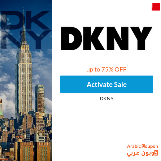 DKNY discounts and Sale online in Bahrain with DKNY promo code