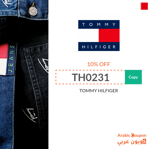 TOMMY HILFIGER promo code applied on all products in Bahrain