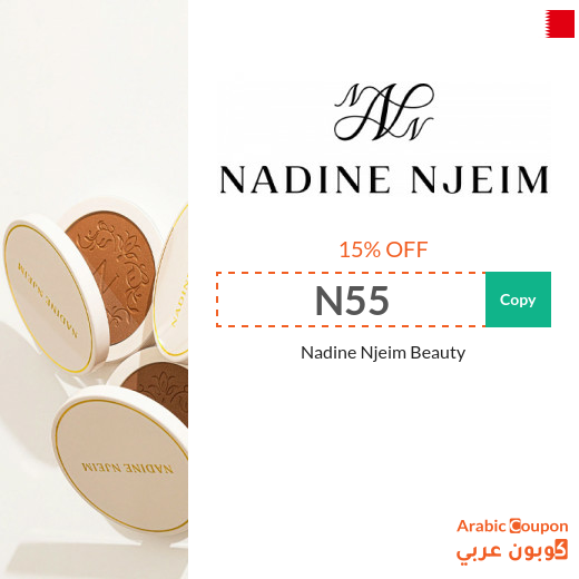 Nadine Njeim Beauty promo code in Bahrain - New