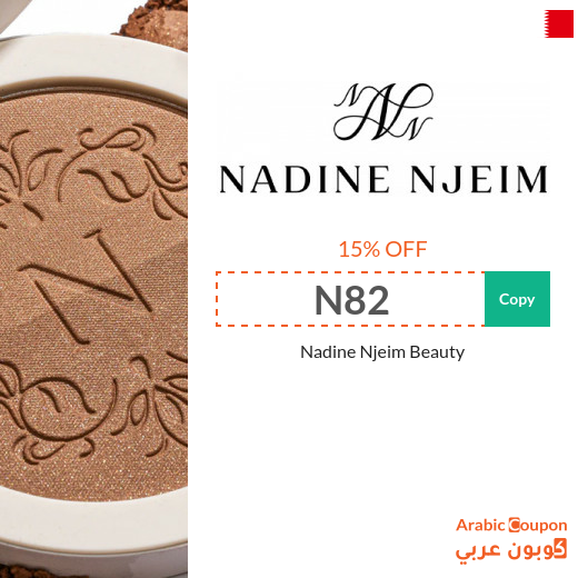 15% New Nadine Njeim Beauty Coupon in Bahrain