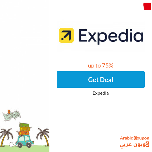 Book your favorite car with Expedia offers - 2024