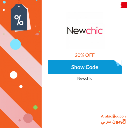 20% NewChic promo code applied on all orders over $100