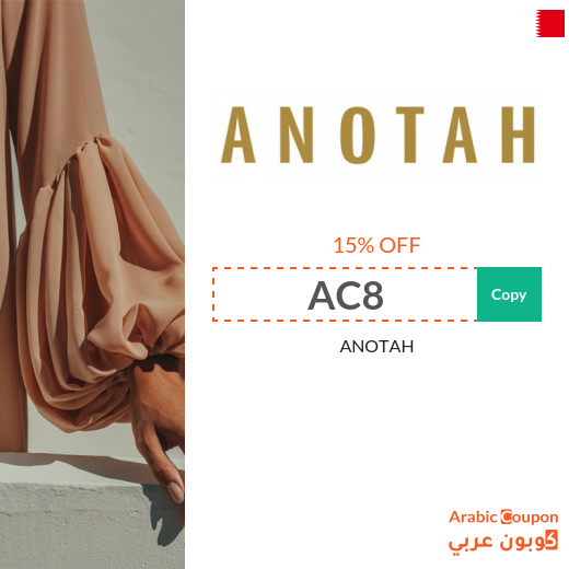 ANOTAH Bahrain coupons & discount codes