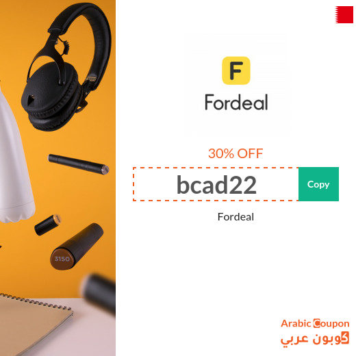 Fordeal coupon applied on all orders