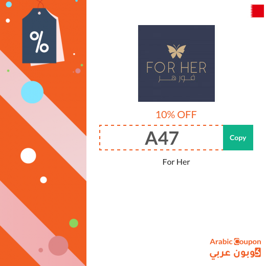 10% For Her coupon code active on all orders in Bahrain