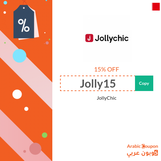 JollyChic