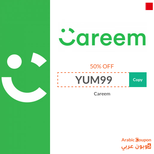 50% Careem Bahrain discount coupon for all orders