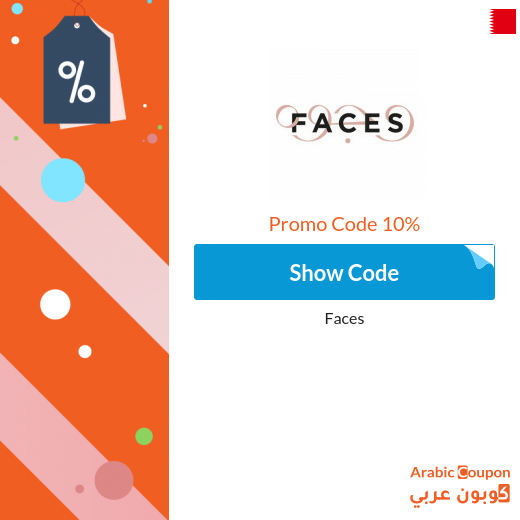 10% Faces coupon applied on most product available 