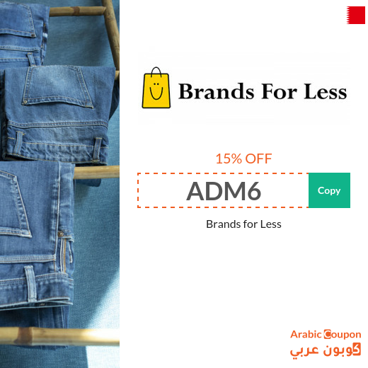 Brands For Less Coupons and promo codes in Bahrain 2024
