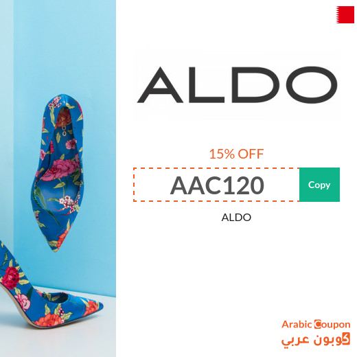 15% ALDO Bahrain promo code active on all products