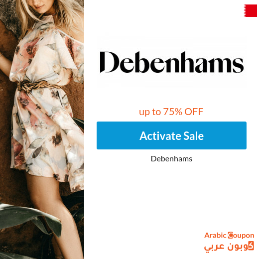 Get Debenhams SALE in Bahrain up to 75