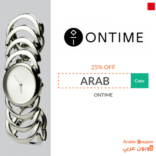 25% Ontime discount coupon active on all products in Bahrain