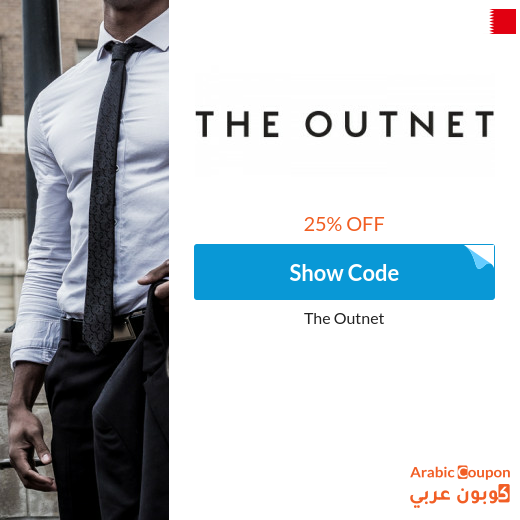 The Outnet promo code in Bahrain - 2025