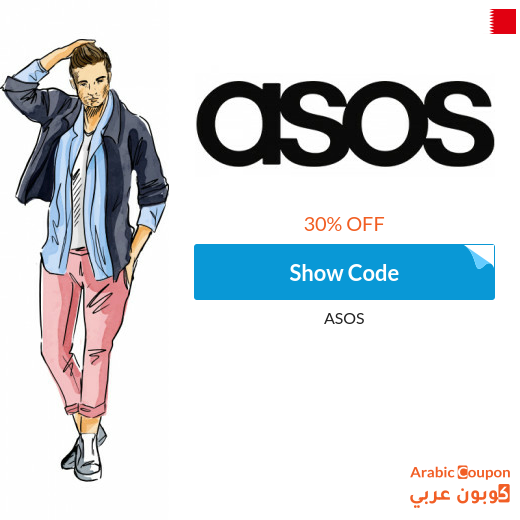 30% asos discount code active sitewide