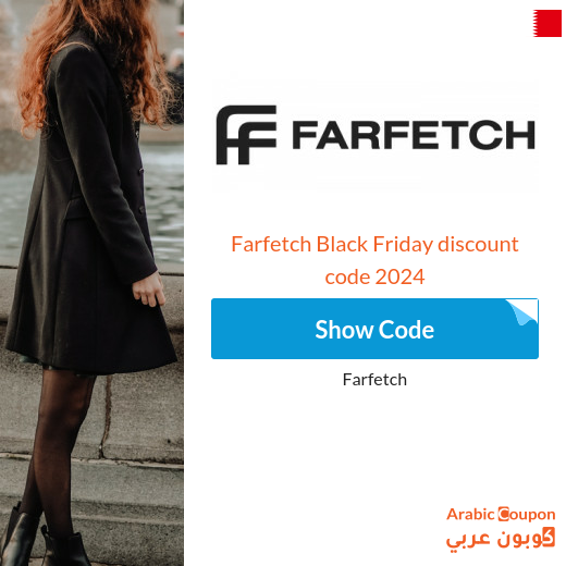 30% Farfetch Promo Code Bahrain - 2024