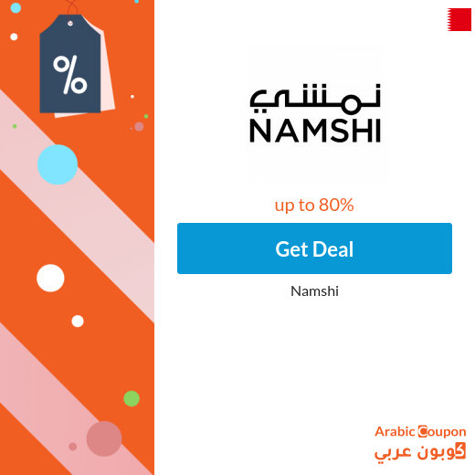 Namshi offers up to 80% in Bahrain