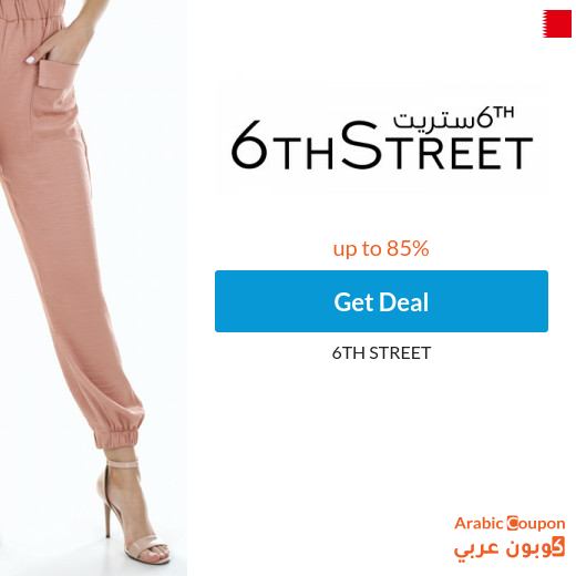 6th street offers on White Friday 2024