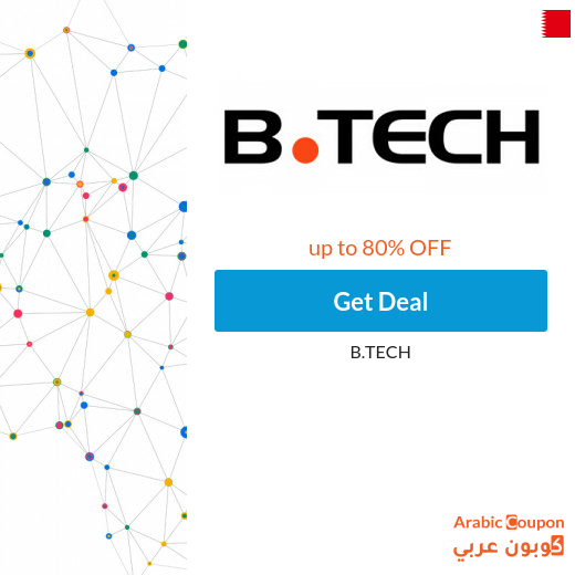 BTech offers today up to 80% for 2025