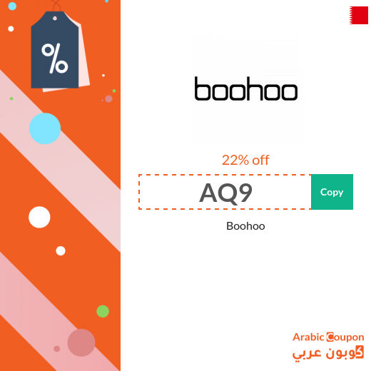 Boohoo