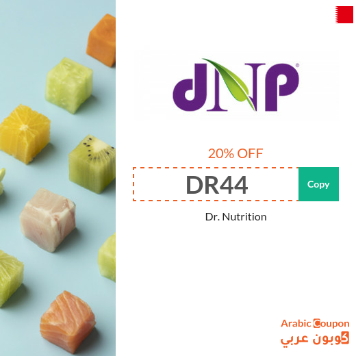 Dr. Nutrition promo code with Dr Nutrition offers