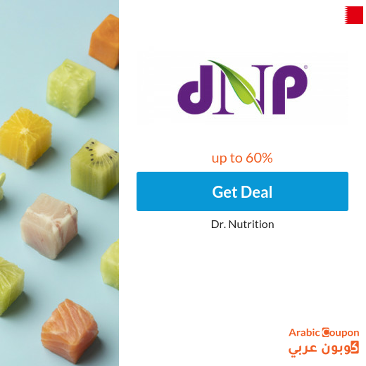 Dr. Nutrition Bahrain offers for 2024