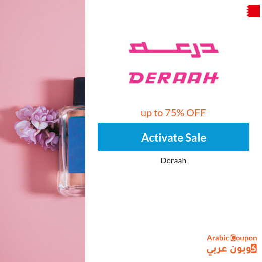 Deraah Sale 2024 in Bahrain up to 75%