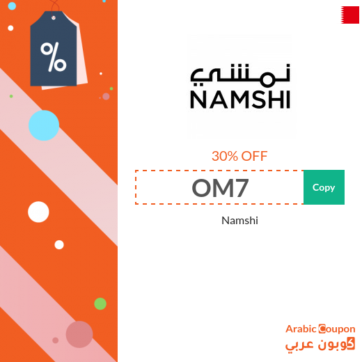 Namshi promo code, coupon & SALE in Bahrain - 2025