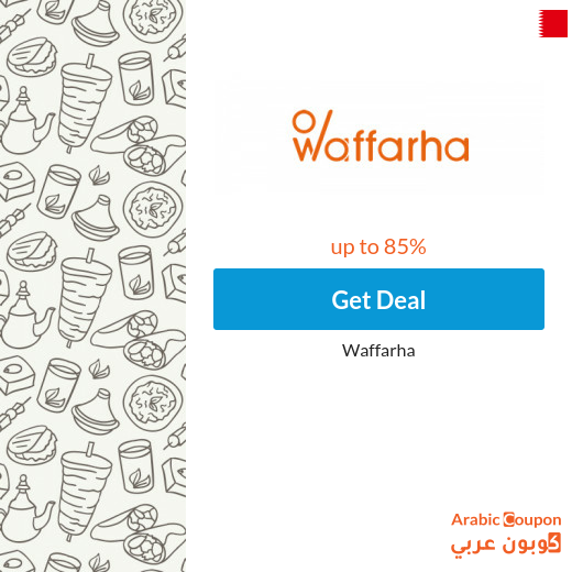 All Waffarha deals offered for 2025 in Bahrain up to 85%