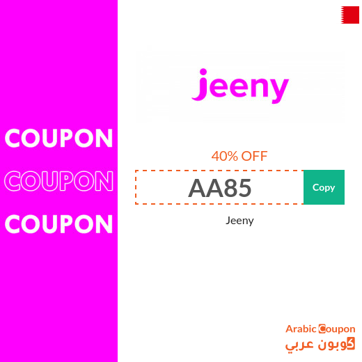 Jeeny discount code today in Bahrain on your rides