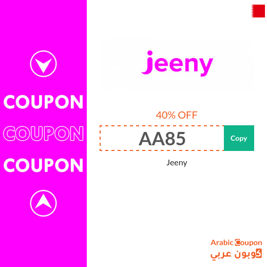 Jeeny coupon for your first trip in Bahrain