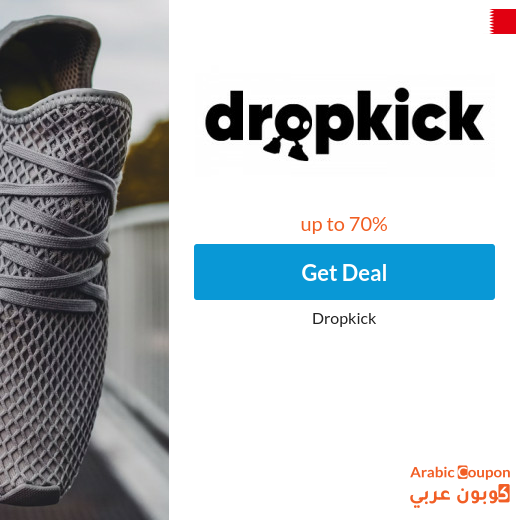 Dropkick offers in Bahrain renewed up to 70%