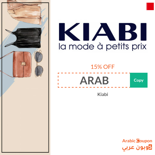 Kiabi coupon for all shoppers in Bahrain