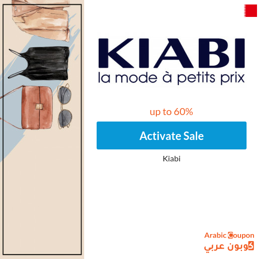 Kiabi Sale in Bahrain up to 60%